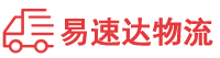衡阳到阜沙镇物流公司